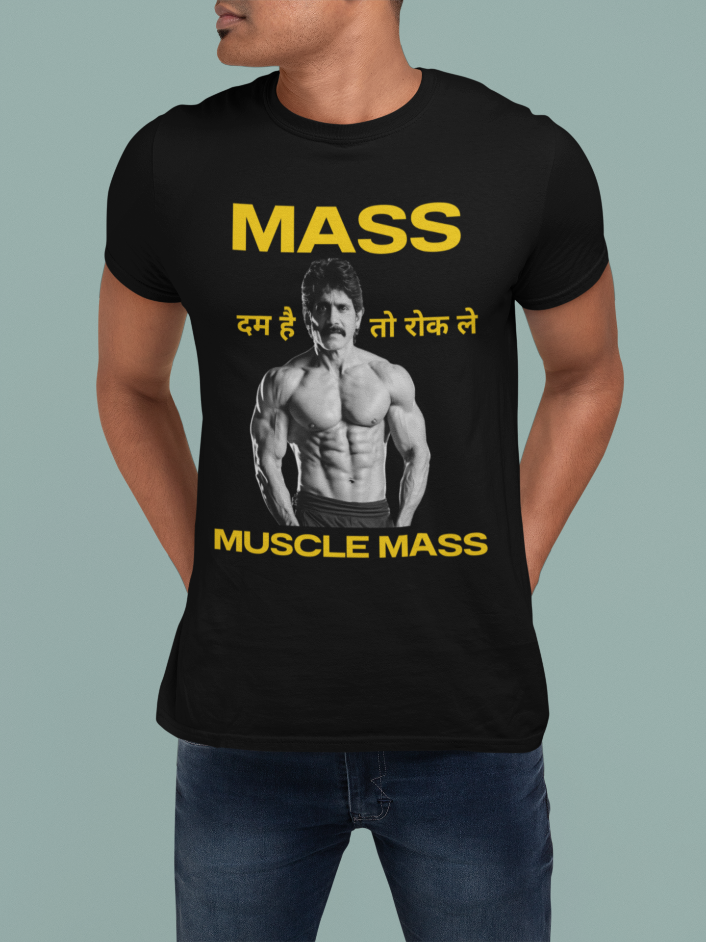 Mass Movie T-Shirt